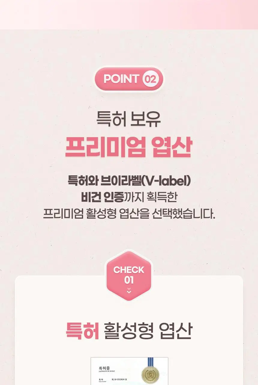 [비건인증/총 2개월분] GNM 활성 엽산 800 비타민B 1박스 / 비타민C 상세페이지 11